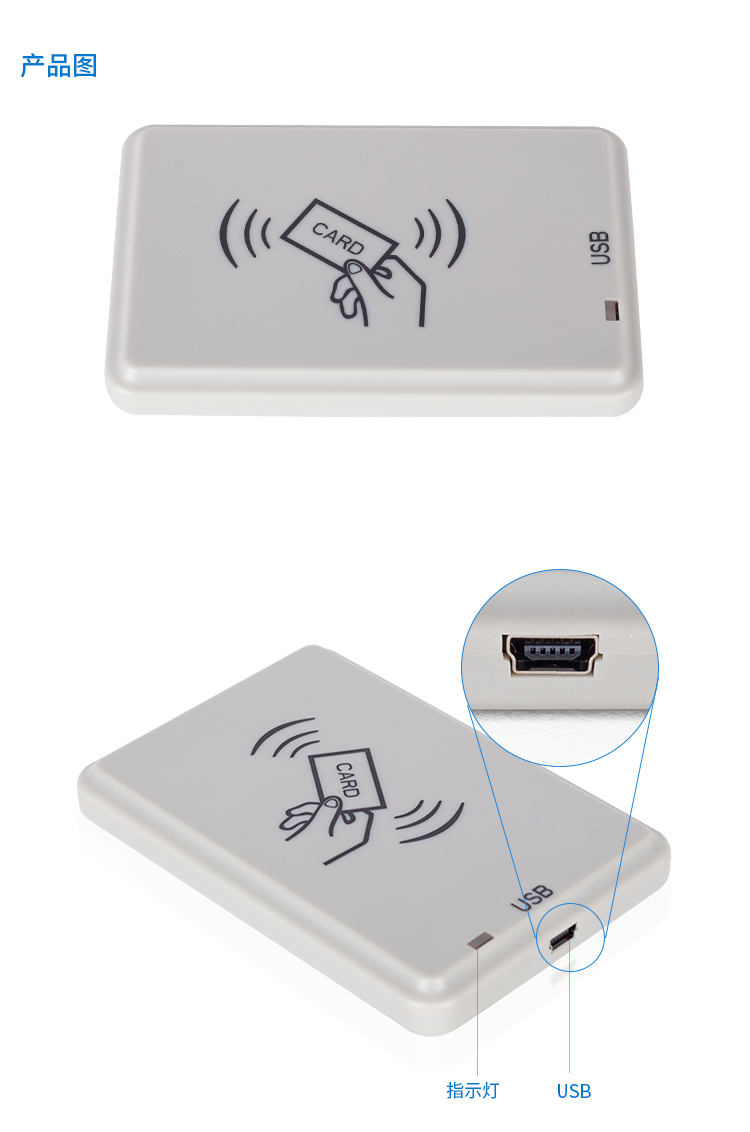 微功率RFID讀寫(xiě)器RL153,高頻微功率讀寫(xiě)器,高頻讀寫(xiě)器,RFID讀寫(xiě)器